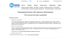 Desktop Screenshot of kolesogizni.ru